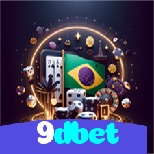 9dbet：Jogue futebol online e se prepare para marcar grandes prêmios!