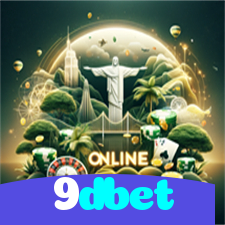 9dbet：Jogue poker e aposte no futebol com segurança e grandes prêmios!
